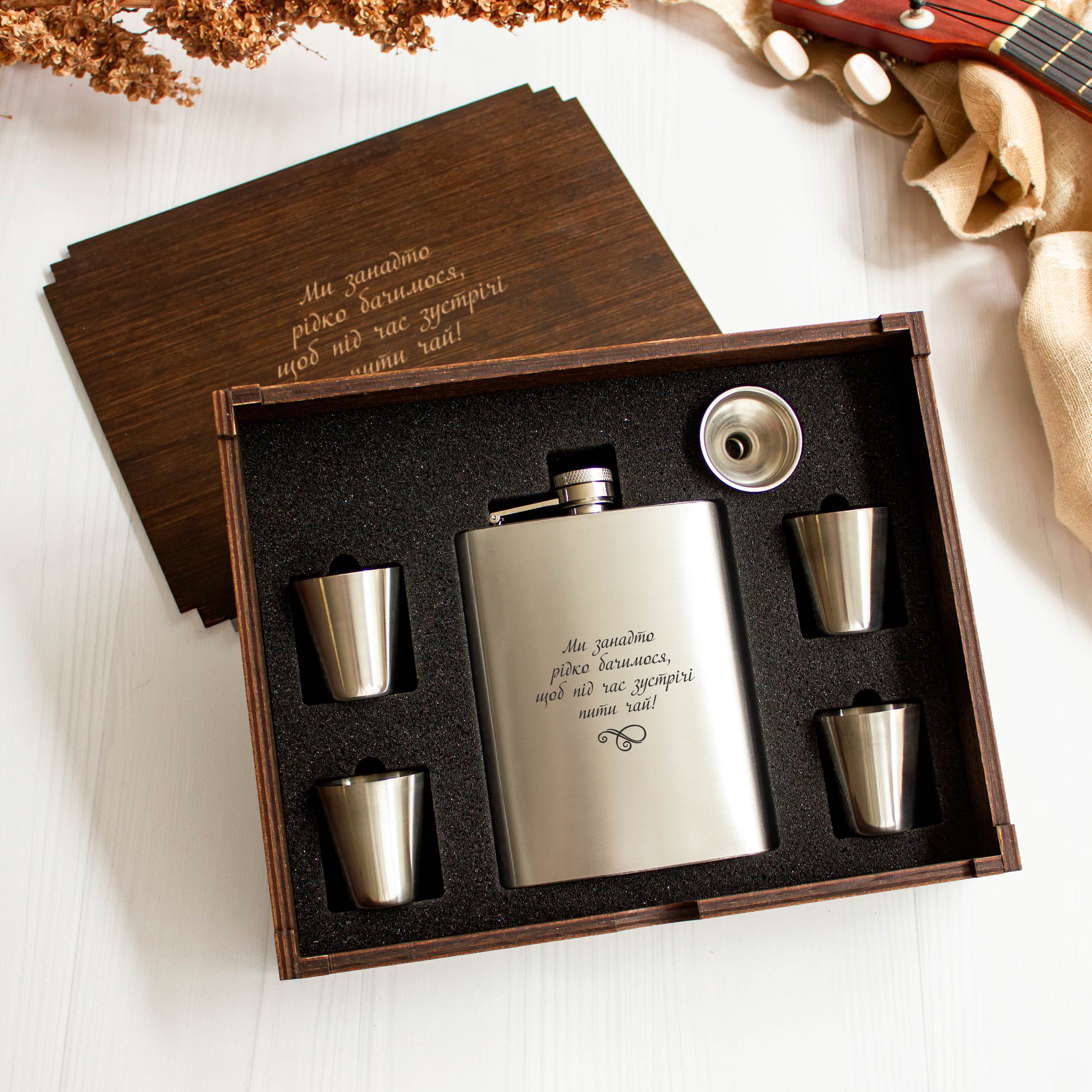 Подарункові фляги: стильний, практичний і персональний подарунок, який ніколи не виходить з моди